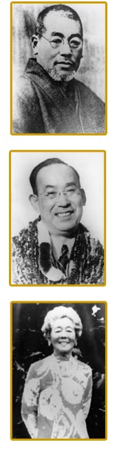    Reiki:  ,  ,  